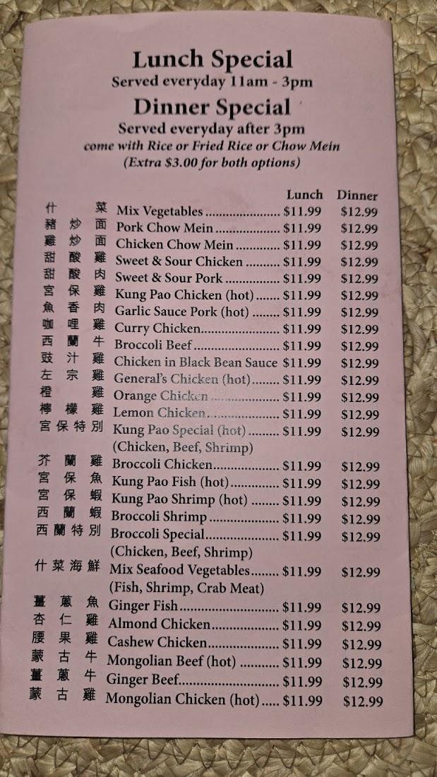 Cantonese Express Food