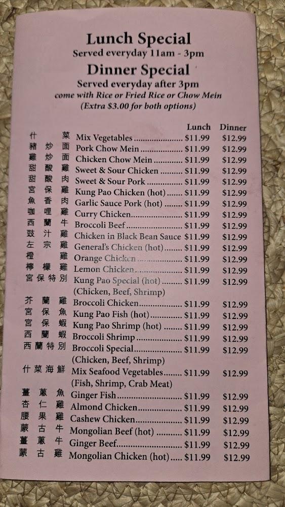 Cantonese Express Food Menu image 1