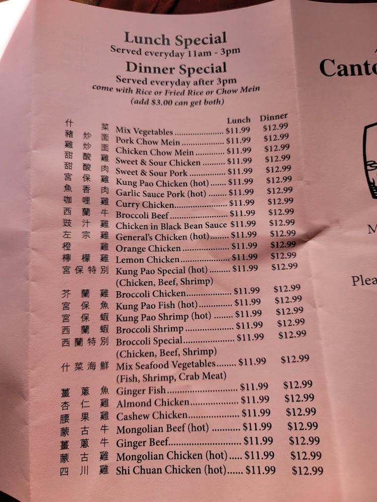Cantonese Express Food Menu image 3